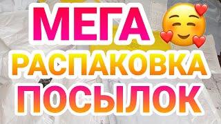  МЕГА  РАСПАКОВКА Посылок с АлиЭкспресс  Все для ногтей и маникюра с AliExpress и Born Pretty