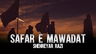 Safar e Mawadat Ziyarat 2023,1445 pkg 4 | Shehreyar Razi | Qaim TV Canada