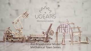 Манипулятор на рельсах от Ugears