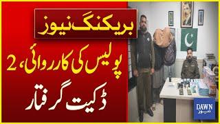 Police Action, 2 Dacoits Arrested | Breaking News | Dawn News