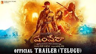 Shamshera Trailer | Ranbir Kapoor, Sanjay Dutt, Vaani Kapoor | Karan Malhotra | Telugu Version