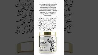 Kevin lovrone Creatine Monohydrate uses and benefits | TMC Medicine Wholesale #tmc #creatine #gym