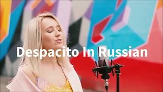 Despacito in Russian