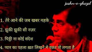 Jagjit singh ghazals, best of jagjit singh ghazals