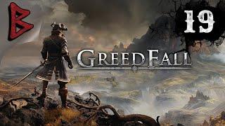 GreedFall. Так где же лекарство от Малихора?