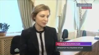 Прокурор Крыма Поклонская Няш Мяш