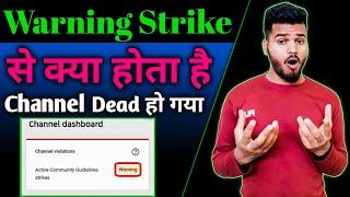 Warning Strike क्या होती है इससे कैसे बचे | What Is Warning Strike | Warning Strike Delete कैसे करे