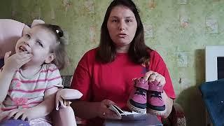 Personal Help For Ukrainian Children| Персональна допомога дітям України