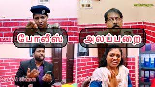 விசாரணை8 #kothandam #makkalulagam #kothandan #mullaikothandam #panamatta #kpykothandan#makkalmanasu