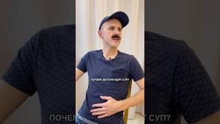 Какой твой любимый суп? Мой борщ