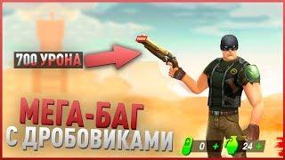 Guns of Boom - КАК НА САМОМ ДЕЛЕ РАБОТАЮТ ДРОБОВИКИ, МЕГА-БАГ!!