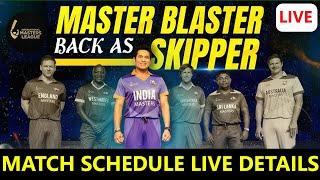 International Master League 2024 Live Telecast Channel | Master Cricket League Schedule, Timing