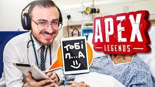 Apex Legends умирает - конец близок...