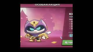 Китёныш| #кит #kit #brawlstars #fyp #like #бс