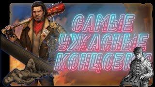 САМОЕ НЕПРАВИЛЬНО ПРОХОЖДЕНИЕ КВЕСТОВ - Эксперимент Day R Survival