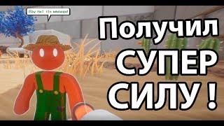 Получил супер СИЛУ ! ( Supraland )