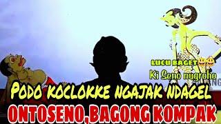 WAYANG KULIT ONTOSENO, BAGONG LUCU BAGET KI SENO NUGROHO