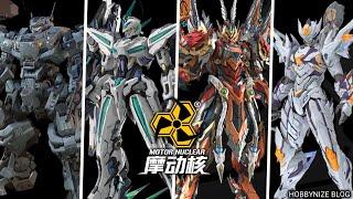 Motor Nuclear New Products 2024 [BLAZING STAR, STEEL COVENANT, LEGEND OF STAR GENERAL]