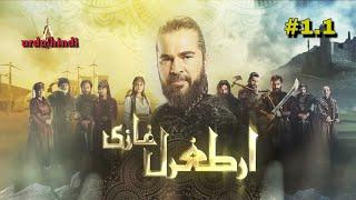 ertugrul gazhi season 1 in urdu/hindi || Dirilis Ertugrul season 1 episode 1 explained || salahuddin