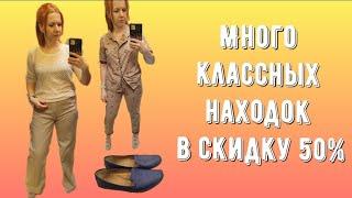 СЕКОНД ХЕНД Купила пижаму с Микки Маусами и мишку. Машенька, 35 годиков. Влог из примерочной.