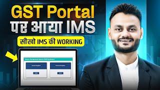 Invoice Management System IMS working on GST Portal