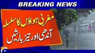 Monsoon Alert! | Wind & Rain Expected in Umarkot, Mirpur Khas, Badin, Dadu After June 26