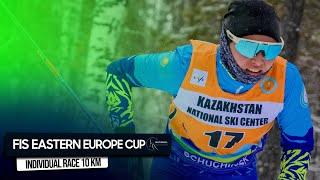 INDIVIDUAL RACE, 10 km/FIS EASTERN EUROPE CUP/Schuchinsk (KAZ)