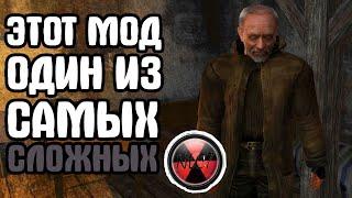 Самый сложный мод. NLC 7 #1. STALKER.