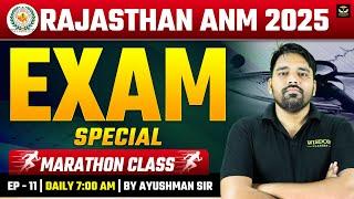 RAJASTHAN ANM 2025 MARATHON | RAJASTHAN ANM EXAM SPECIAL MARATHON CLASS#11 AYUSHMAN SIR | WISDOM ANM
