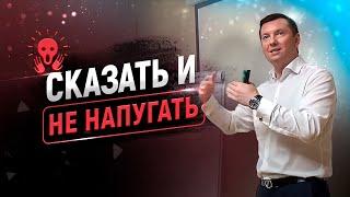 Как использовать профессиональные термины или сленг в продажах?