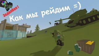 Unturned-Смешные моменты на Elver.