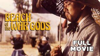 Beach Of The War Gods | FULL MOVIE | Martial Arts Pirates Swordsman Fight