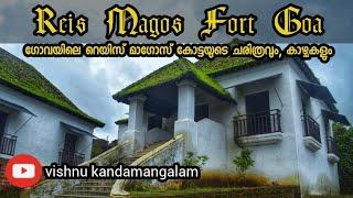 Reis magos fort architecture | #reismagosfort