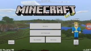 Как сделать флаги в Minecraft PE 1.2.0.7