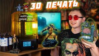 3D ПРИНТЕРЫ - ВСЯ ПРАВДА (3D печать фигурок, деньги, нюансы)