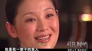 杨立新在北京养了徐帆3年，徐帆：我那时候真不要脸，不懂拒绝！