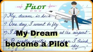 My dream pilot essay | 10 lines on my aim in life | My aim in life pilot essay | A pilot essay easy