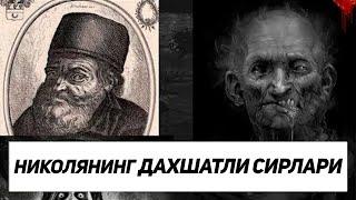 51 УЙНИНГ ДАХШАТЛИ СИРЛАРИ ОЛИМЛАРНИ ХАЛИГАЧА ШОККА ТУШУРАДИ