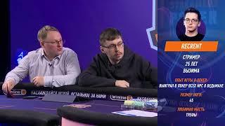 ВУДУШ ПРО РЕКРЕНТА  - Poker / Cake Кекс