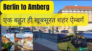 Berlin to Amberg : एक बहुत ही ख़ूबसूरत शहर ऐम्बर्ग के नज़ारे