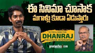 Exclusive Interview With Actor & Director Dhanraj | Ramam Raghavam | greatandhra.com