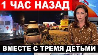 "В ПРЯМОМ ЭФИРЕ!" Участница ДОМ-2 попала в ДТП, фанаты обвиняют её в аварии