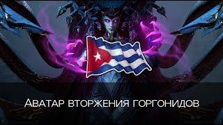 Skyforge Гайд по убийству Аватара Акониты Ослепительной