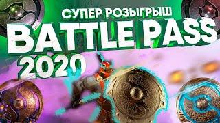 30 Боевых Пропусков Dota 2 Ti 2020 На Халяву