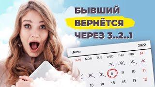 Когда мужчина вернется? 5 этапов, которые должен пройти бывший