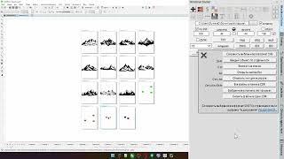 Склеить (собрать) кучу файлов в один многостроничный CDR. Докер Corel Draw от Деревяшкина
