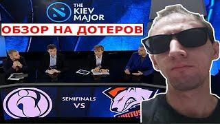 TakeTheElevator: Обзор на дотеров