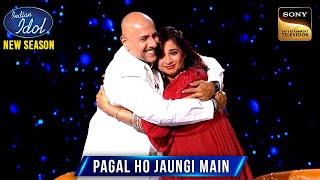 Subhajit की Singing सुनकर Emotional हुई Shreya को Vishal ने किया Hug | Indian Idol S15 |Best Moments