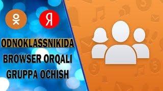 ODNOKLASSNIKIDA GRUPPA OCHISH