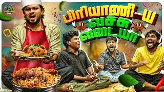 இப்படியொரு Bhai Friend தேவையா‍‍? | Vj Siddhu Vlogs